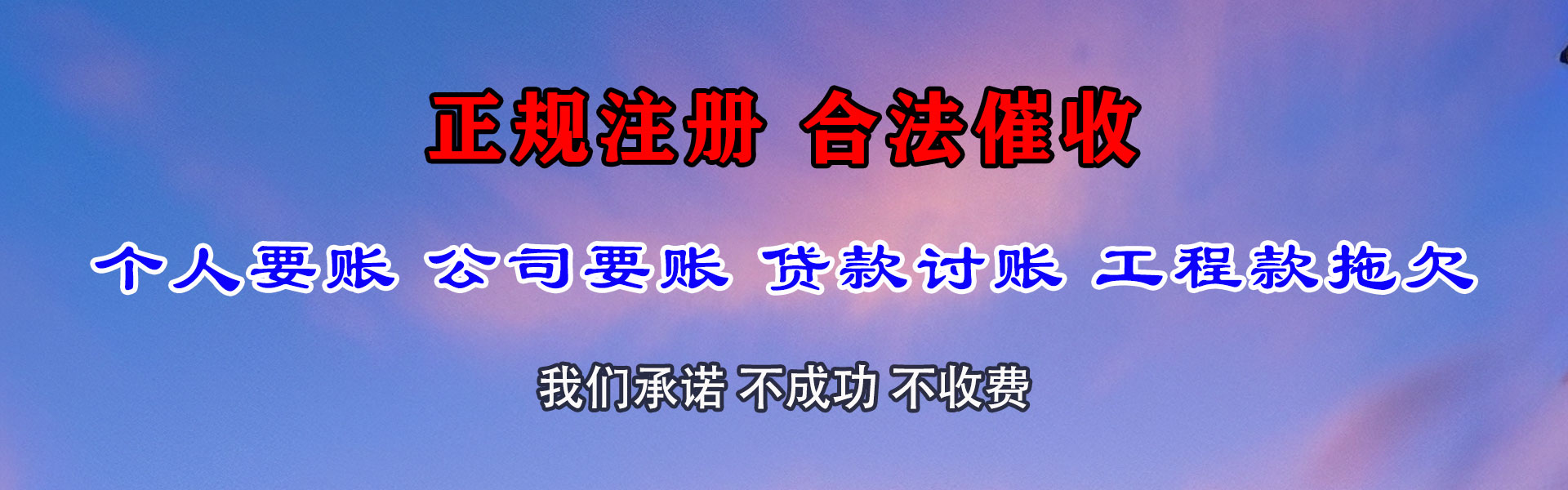 沙坡头讨数公司